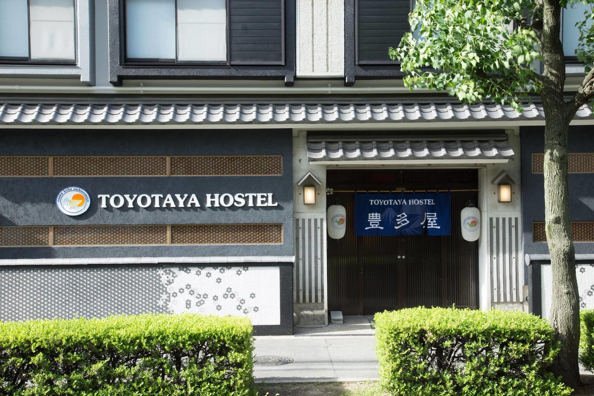 Toyotaya Hostel Нисиномия Экстерьер фото