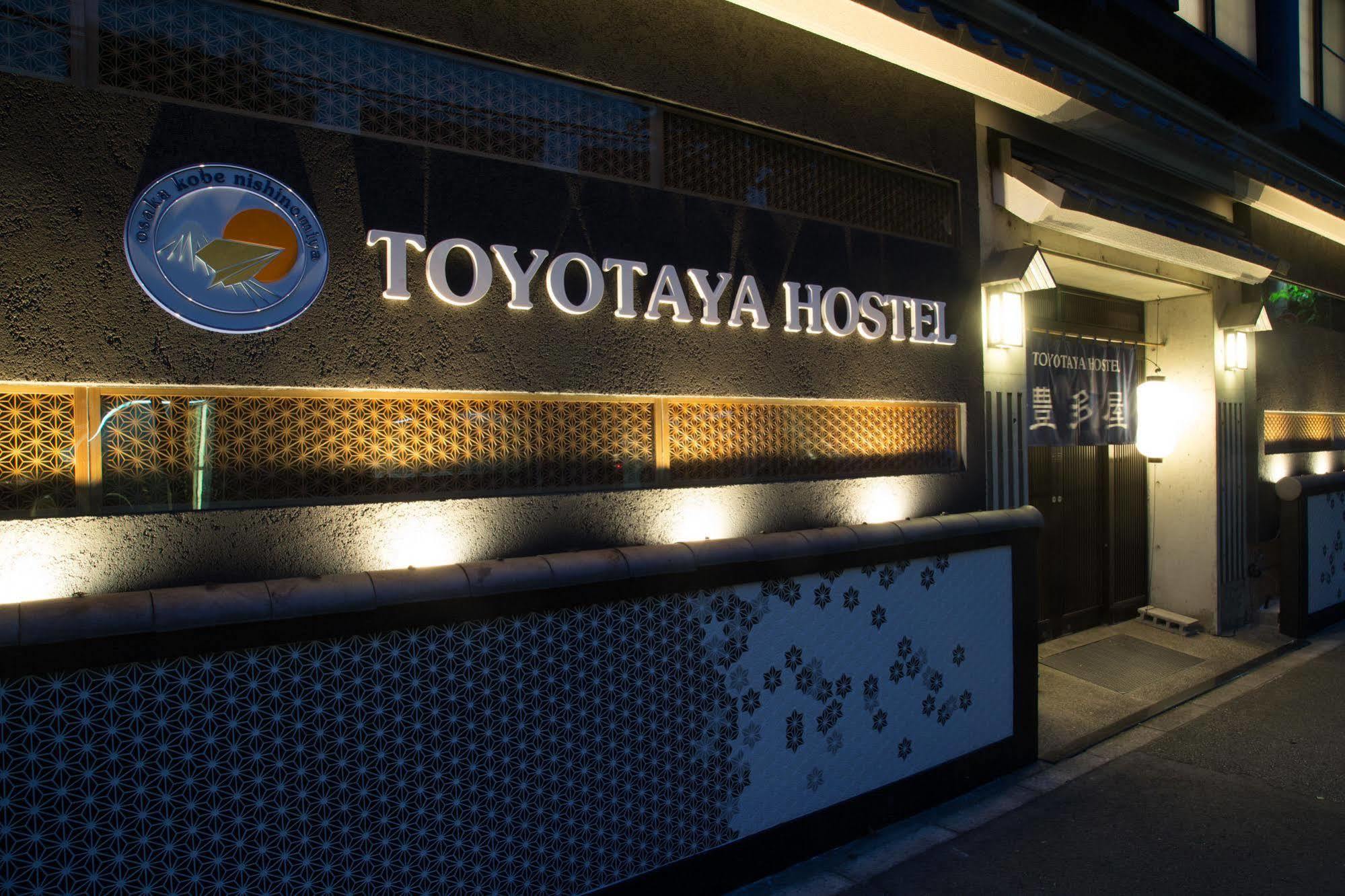 Toyotaya Hostel Нисиномия Экстерьер фото