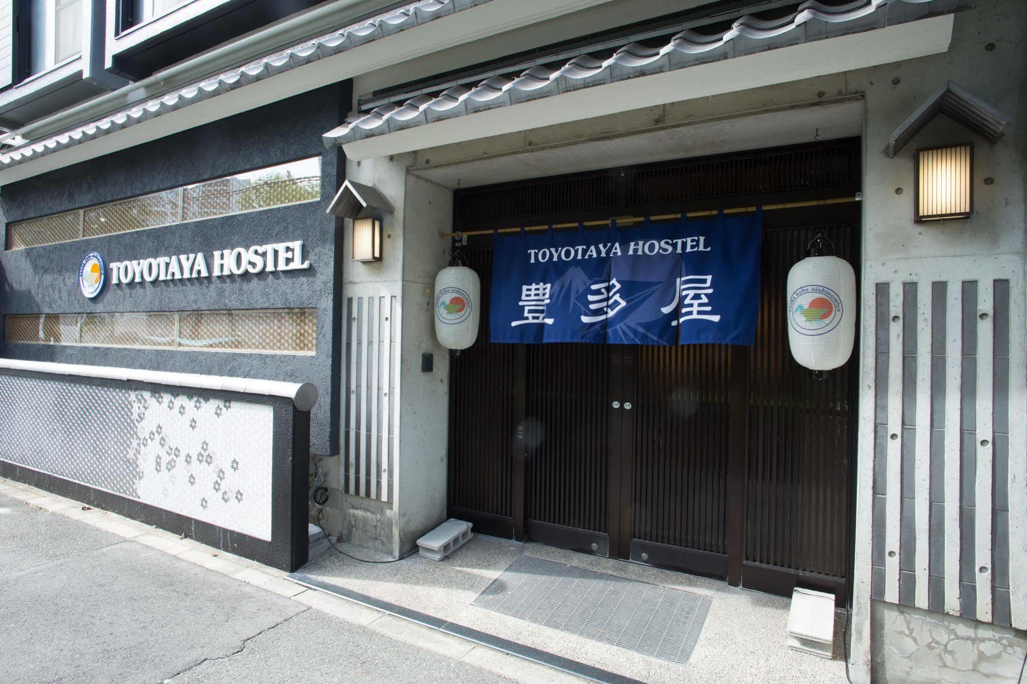 Toyotaya Hostel Нисиномия Экстерьер фото